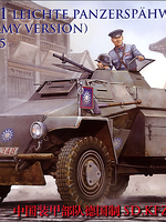 Bronco Models Sd.Kfz.221 Chinese Army Lt Armo 1/35