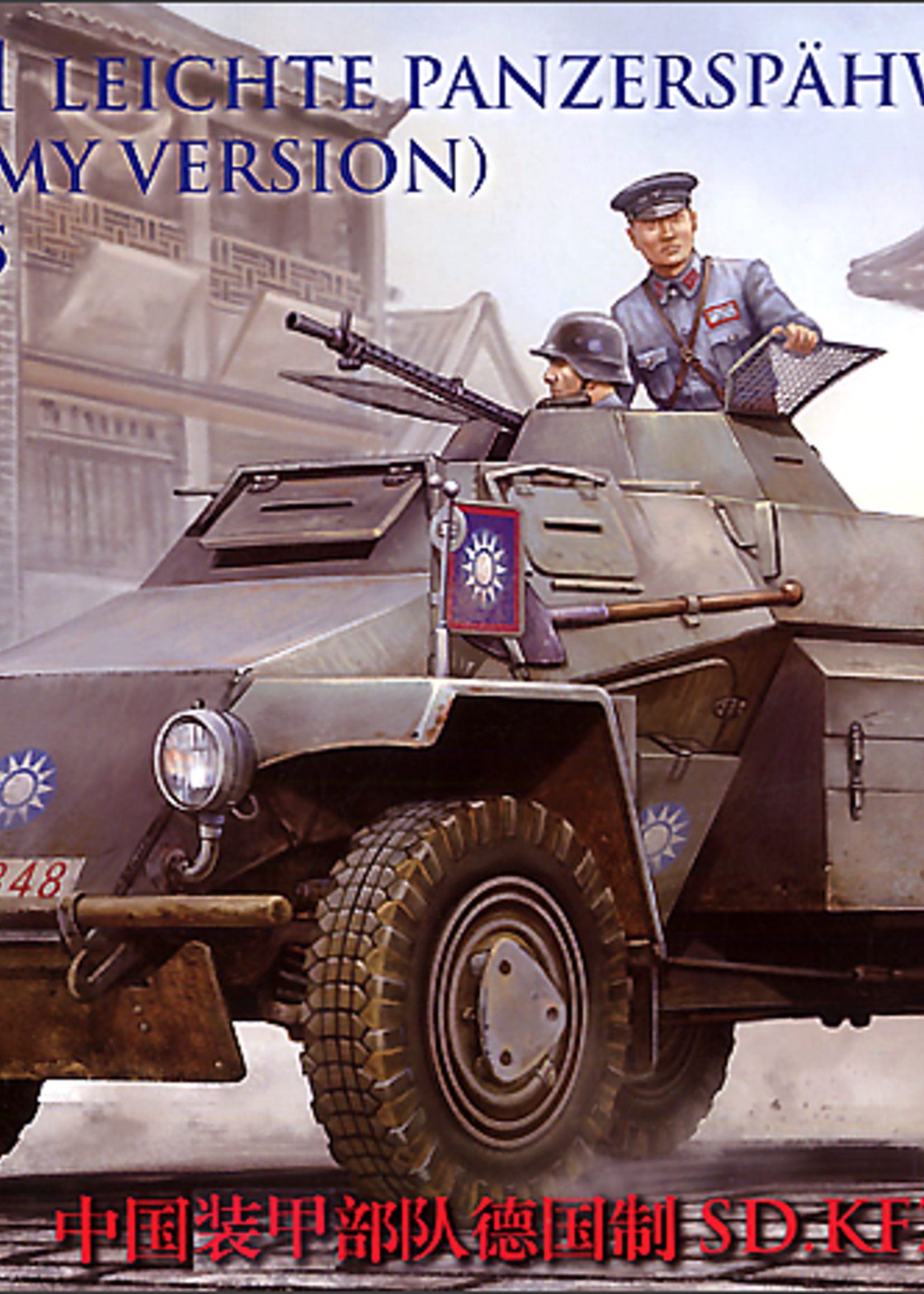 Bronco Models 35022 Sd.Kfz.221 Chinese Army Lt Armo 1/35