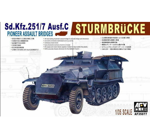 AFV CLUB (AFV) 35077 Sd Kfz 251/7 Ausf C Sturmbrucke 1/35