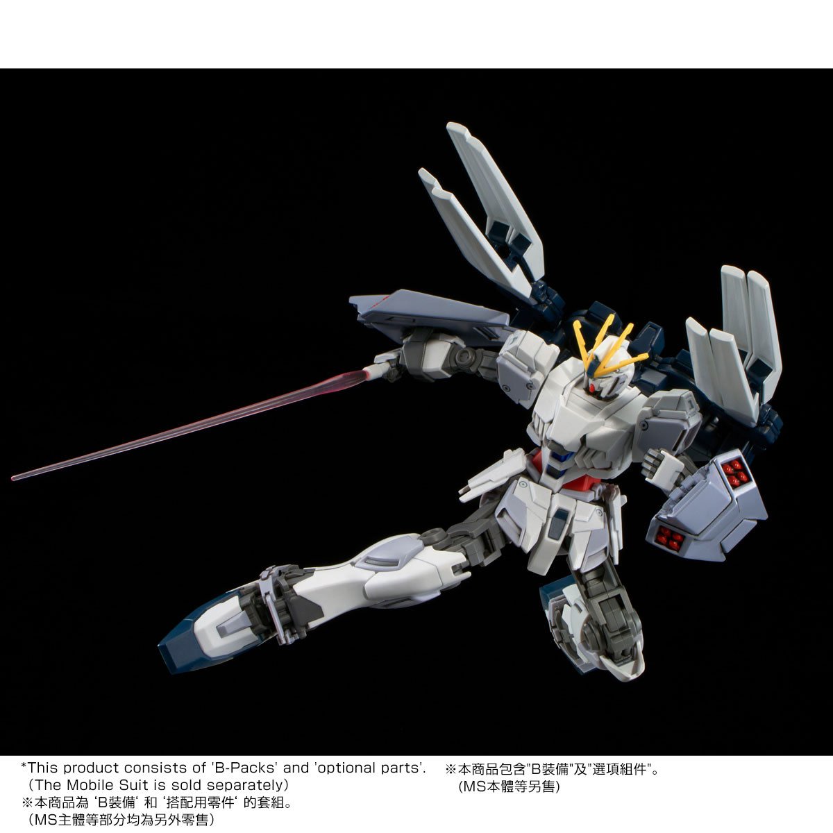 Pban21 Hguc Narrative Gundam B Packs M R S Hobby Shop