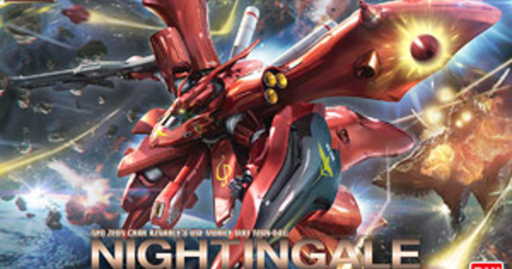 New Gundam arrivals 9/12/19
