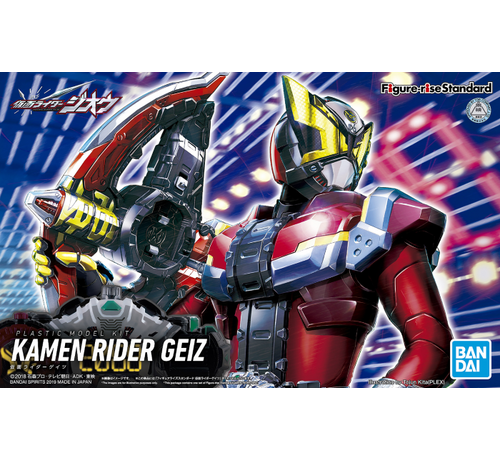 Bandai (BAN) 5057068 Kamen Rider Geiz "Kamen Rider", Bandai Figure-rise Standard