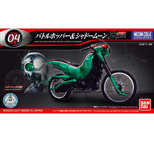 mecha collection battle hopper