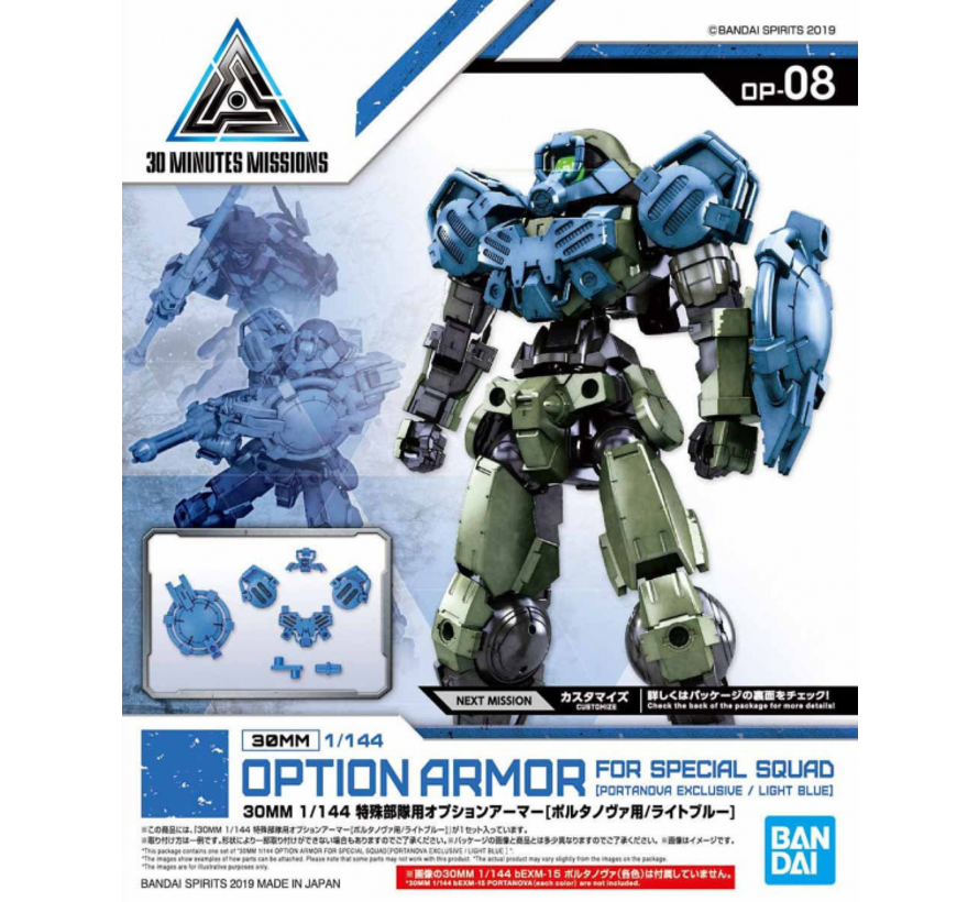 5057813 #08 Special Forces Option Armor for Portanova Light Blue (Each) "30 Minute Mission", Bandai 30 MM Option Armor