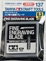 Tamiya (TAM) 865- 74137 Fine Engraving Blade 0.3mm