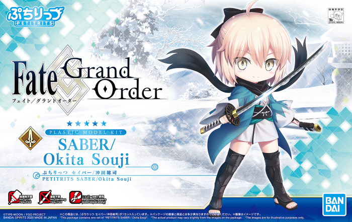 Petitrits Saber Okita Souji M R S Hobby Shop