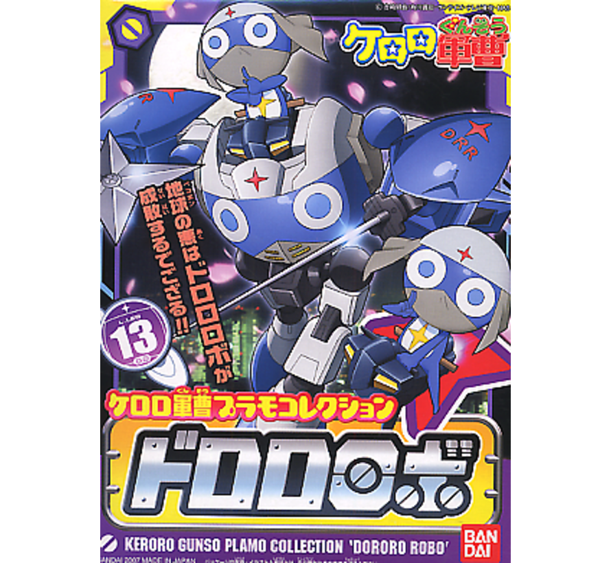 5057436 #13 Dororo Robo Keroro Bandai Keroro Plamo Collection 