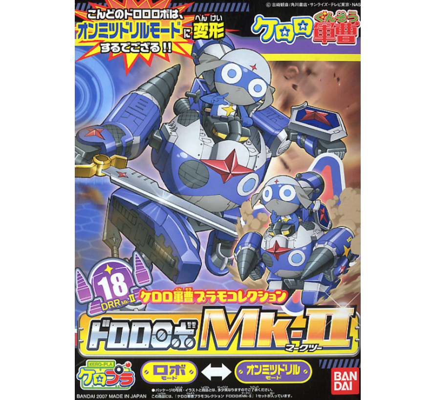 Dororo Robo Mk Ii Keroro Bandai Keroro Plamo Collection M R S Hobby Shop