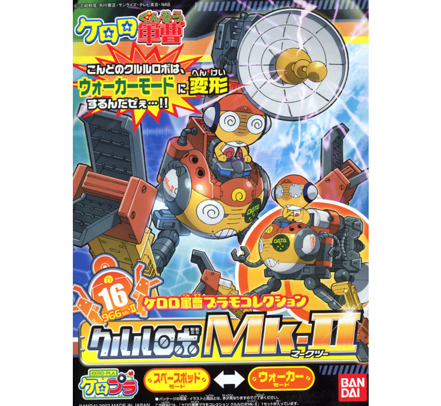 So 16 Kururu Robo Mk Ii Keroro Bandai Keroro Plamo Collection M R S Hobby Shop So 16 Kururu Robo Mk Ii Keroro Bandai Keroro Plamo Collection M R S Hobby Shop