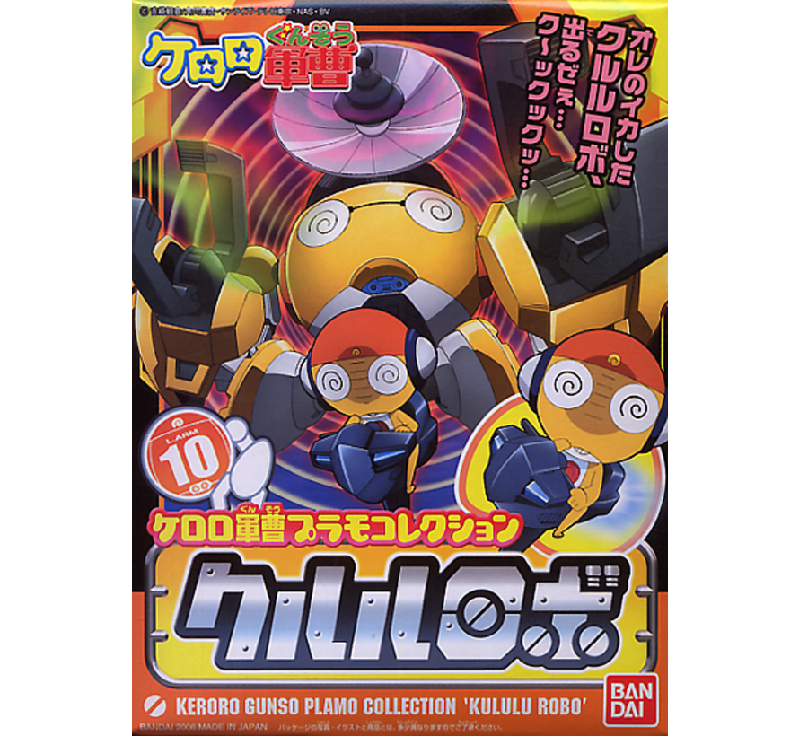 Kururu Robo Keroro Bandai Keroro Plamo Collection M R S Hobby Shop