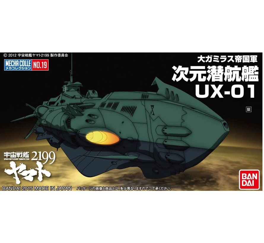 BAN200642  #19 DIMENSION SUBMARINE UX-01 Space Battleship Yamato 2199 Mecha-Collection