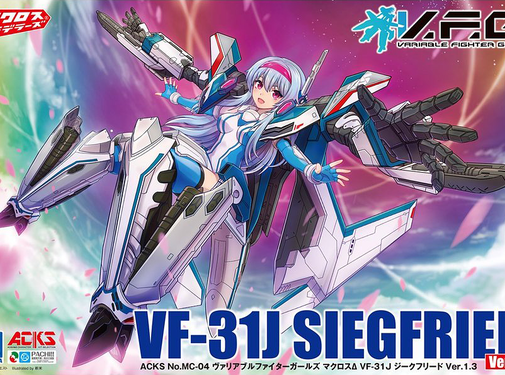 Aoshima (AOS) VF-31J Siegfried Ver.1.3