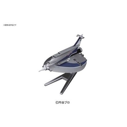 BANDAI MODEL KITS 214499 No. 10 Ultra Hawk III "Ultraman", Bandai Mecha Collection