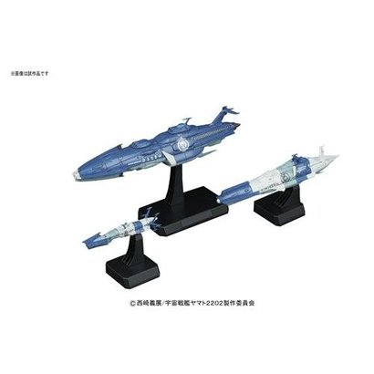 BANDAI MODEL KITS 215636 Yunagi Combined Cosmo Fleet "Star Blazers 2202", Bandai Star Blazers/Space Battleship Yamato 1/1000