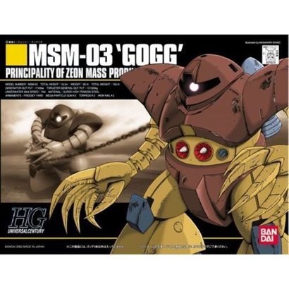 BANDAI MODEL KITS 075573 HG HGUC MSM-03 GOGG (Mobile Suit Gundam) 1/144 scale kit