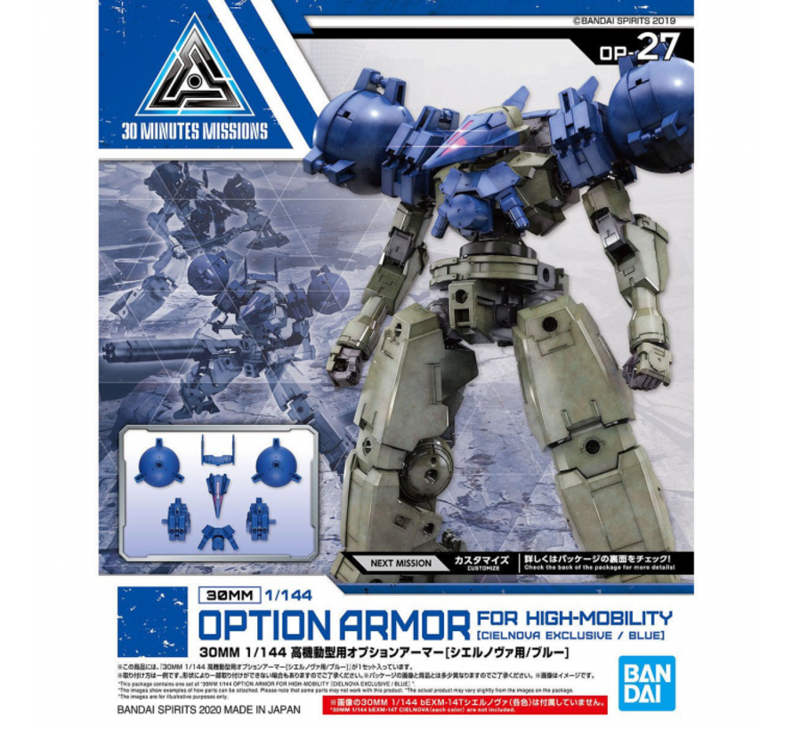 BAN2537339  #27 Cielnova Option Armor For High Mobility (Blue) "30 Minute Missions", Bandai Spirits 30 MM