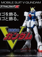 Bandai (BAN) V Gundam (Large) "Victory Gundam", Bandai Logo Display