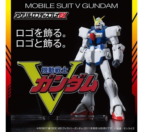 Bandai 66241 V Gundam (Large) "Victory Gundam", Bandai Logo Display