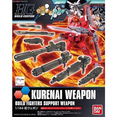BANDAI MODEL KITS 219550 GMGM Weapons "Build Fighters", Bandai HGBC 1/144