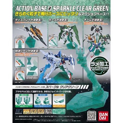 BANDAI MODEL KITS 153708 Green Action Base2 Display Stand 1/144 Bandai