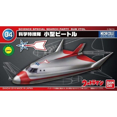 BANDAI MODEL KITS 206006 ULTRAMAN N.4 SUB VTOL