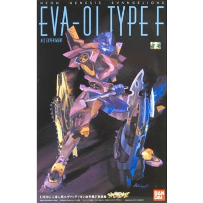 BANDAI MODEL KITS 122733 EVA-01 Test Type Type F Armor "Evangelion", Bandai HG Evangelion
