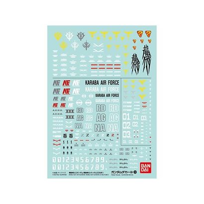 BANDAI MODEL KITS 219607 Decal Sets MG No.108 Mobile Suit Z Gundam / Mobile Suit ZZ Gundam 1