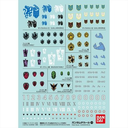 BANDAI MODEL KITS 219603 Decal Sets No.104 Mobile Suit Gundam Iron-Blooded Orphans 2