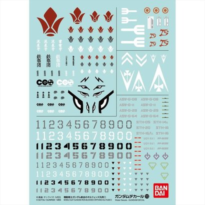 BANDAI MODEL KITS 219602 Decal Sets No.103 Mobile Suit Gundam Iron-Blooded Orphans 1