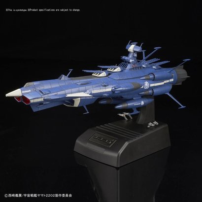 BANDAI MODEL KITS (D) 217848 Aldebaran (Movie Effect Ver.) "Yamato 2202", Bandai Star Blazers 1/1000