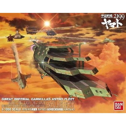 BANDAI MODEL KITS Gaiperon Class MLSC Balgray "Yamato 2199", Bandai Star Blazers 1/1000
