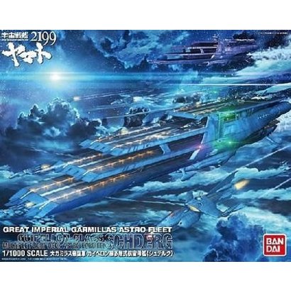 BANDAI MODEL KITS 189491 1/1000 Guipellon Class Mulit-Lvl Space Carrier