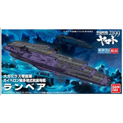 BANDAI MODEL KITS 189576 #4 Mecha Collection Space Carrier Lanbear