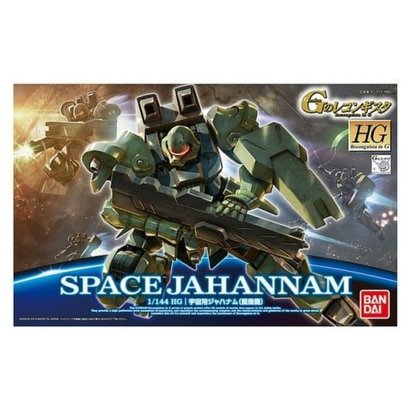 BANDAI MODEL KITS 194848 #06 Space Jahannam Mass Production Type
