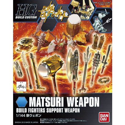 BANDAI MODEL KITS 185154 #05 Build Fighter Matsuri Weapon