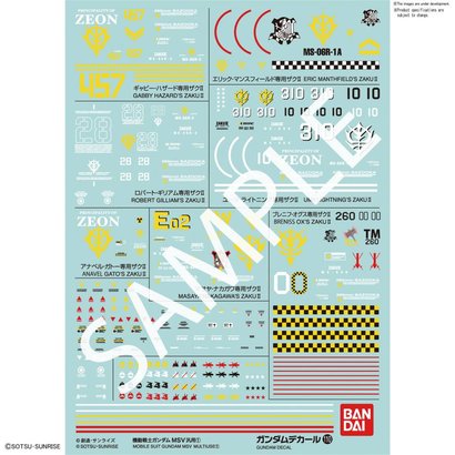 BANDAI MODEL KITS 221290 GUNDAM DECAL No.110 Multi-Use "Mobile Suit Gundam MSV" Bandai Decals