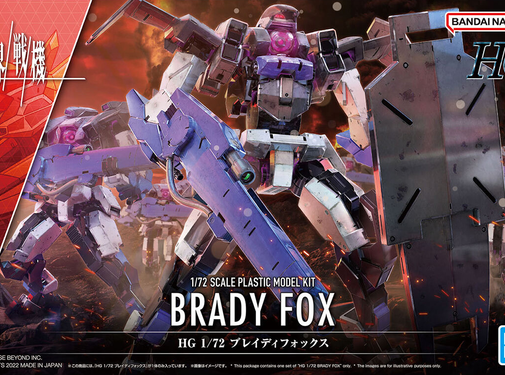 Bandai Kyoukai Senki Brady Fox Plastic Model  HG 1/72