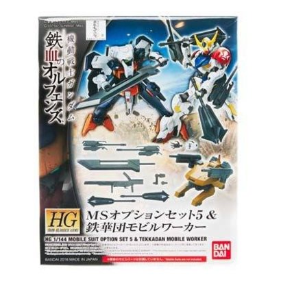 BANDAI MODEL KITS 211243 IBO HG 1/144 MS Option Set 5/Tekkadan Mobile Wrk