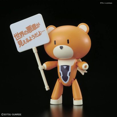 BANDAI MODEL KITS 221054 Petit'gguy Allelujah Haptism Orange & Placard "Gundam Build Fighters", Bandai HGPG 1/144