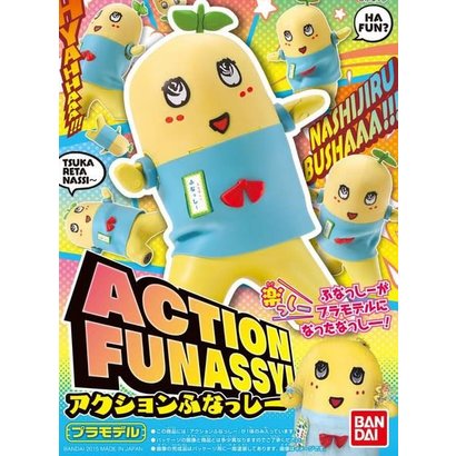 BANDAI MODEL KITS 201296 Funassyi Bandai Action Model