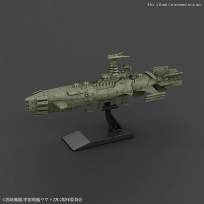 BANDAI MODEL KITS 225739 Guyzengun weapons group, Karakrum-class Combatant ship "Yamato 2202", Bandai Mecha Collection