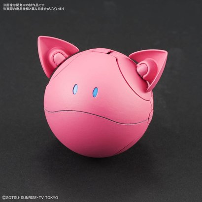 BANDAI MODEL KITS 225736 Haro Pink "Gundam Build Divers", Bandai HaroPla