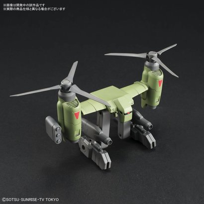 BANDAI MODEL KITS 225747 Tiltrotor Pack "Gundam Build Divers", Bandai HGBC