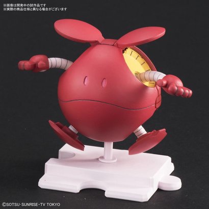 BANDAI MODEL KITS 228375 Haro Diva Red "Gundam 00", Bandai HaroPla