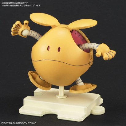 BANDAI MODEL KITS 228376 Haro Shooting Orange "Gundam 00", Bandai HaroPla