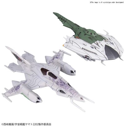 BANDAI MODEL KITS 230455 Czvarke & Desvatator Set "Star Blazers", Bandai Mecha Collection
