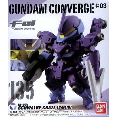 Bandai Shokugan 05763 FW Gundam Converge #3 Bandai Shokugan