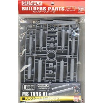 BANDAI MODEL KITS 178547 Ms Tank 01 Builder Parts
