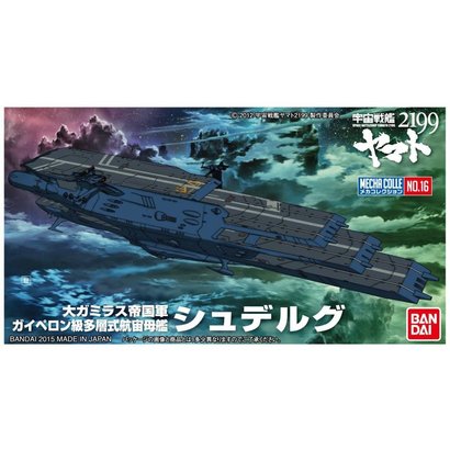 BANDAI MODEL KITS #16 Schderg "Yamato 2199", Bandai Star Blazers Mecha Collection