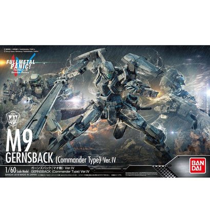 BANDAI MODEL KITS 225741 M-9 Gernsback (Mao Custom) (Ver. IV) "Full Metal Panic! Invisible Victory", Bandai 1/60